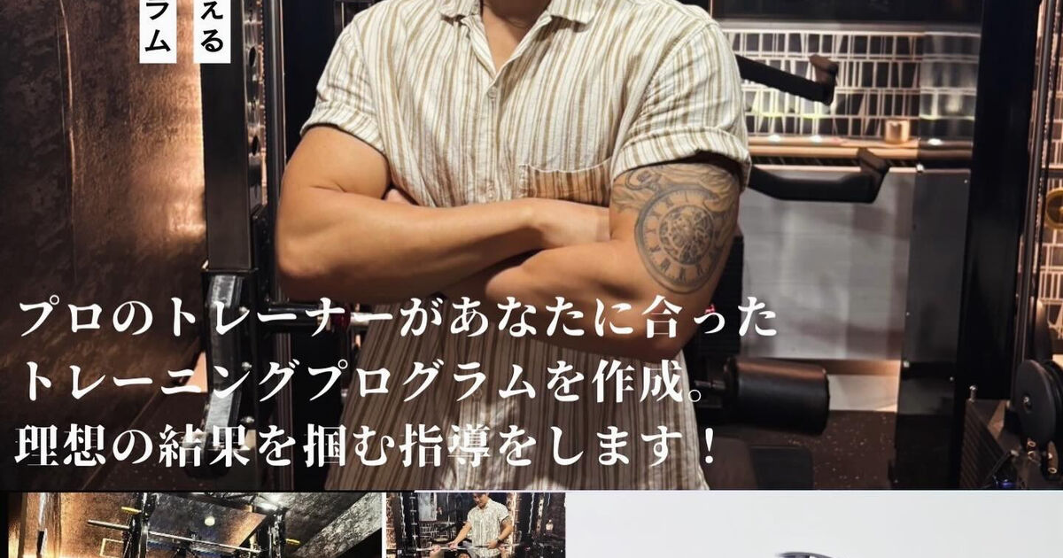 渋谷の最強プライベートジムなら | ブログ | 東京都渋谷のパーソナルトレーニングならSHIBUYA Private GYM FIT