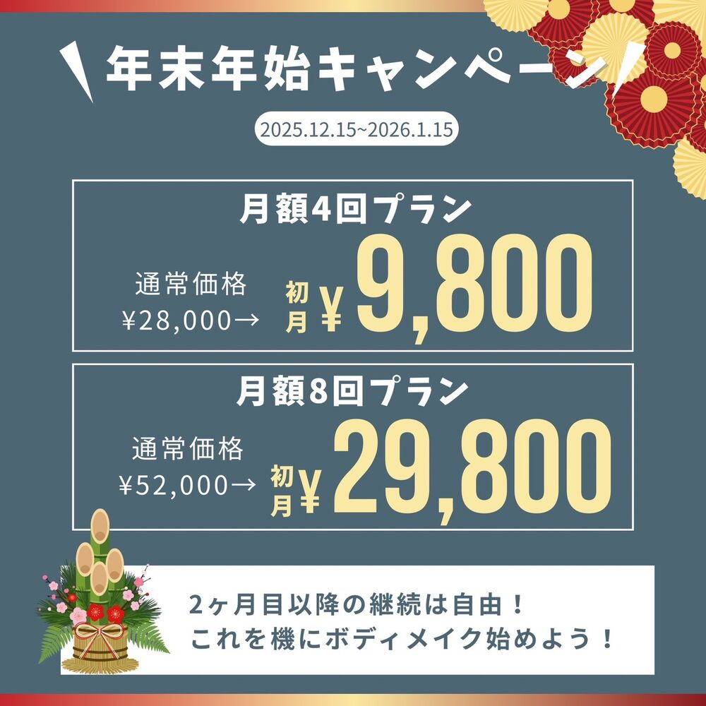 画像4261