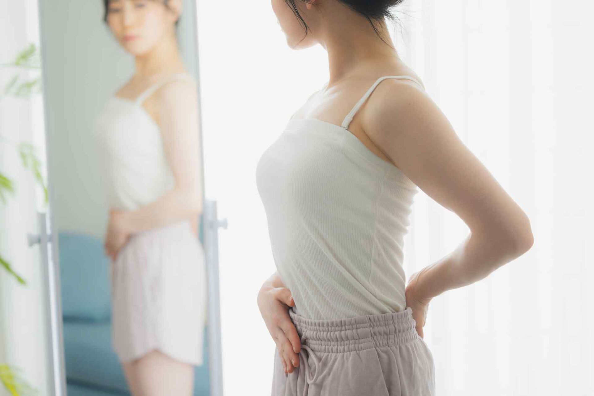 姿勢